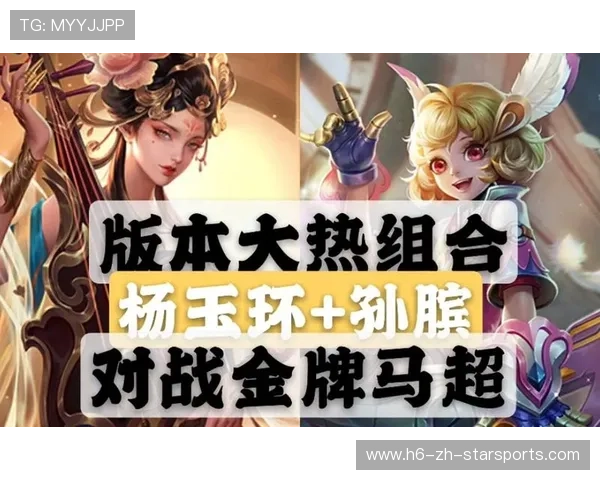 解析“孙膑+杨玉环”的拉扯流：为什么这套阵容不怕高爆发？
