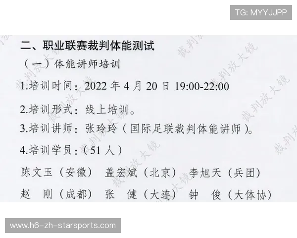国际拳击联盟在裁判培训中采用多学科评估方法提高专业性与公正性